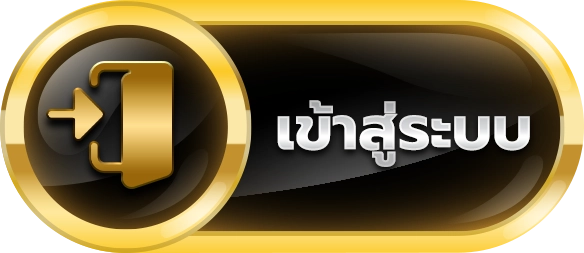 เว็บซื้อหวยออนไลน์ ไม่มีขั้นต่ำ